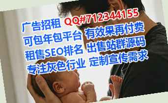 兰陵试管婴儿保险代理公司